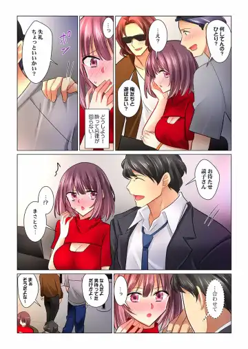 [Nanakusa Amane] Cool na Niizuma to no Shinkon Seikatsu wa Amari ni mo... Yarashikatta 26 Fhentai.net - Page 8