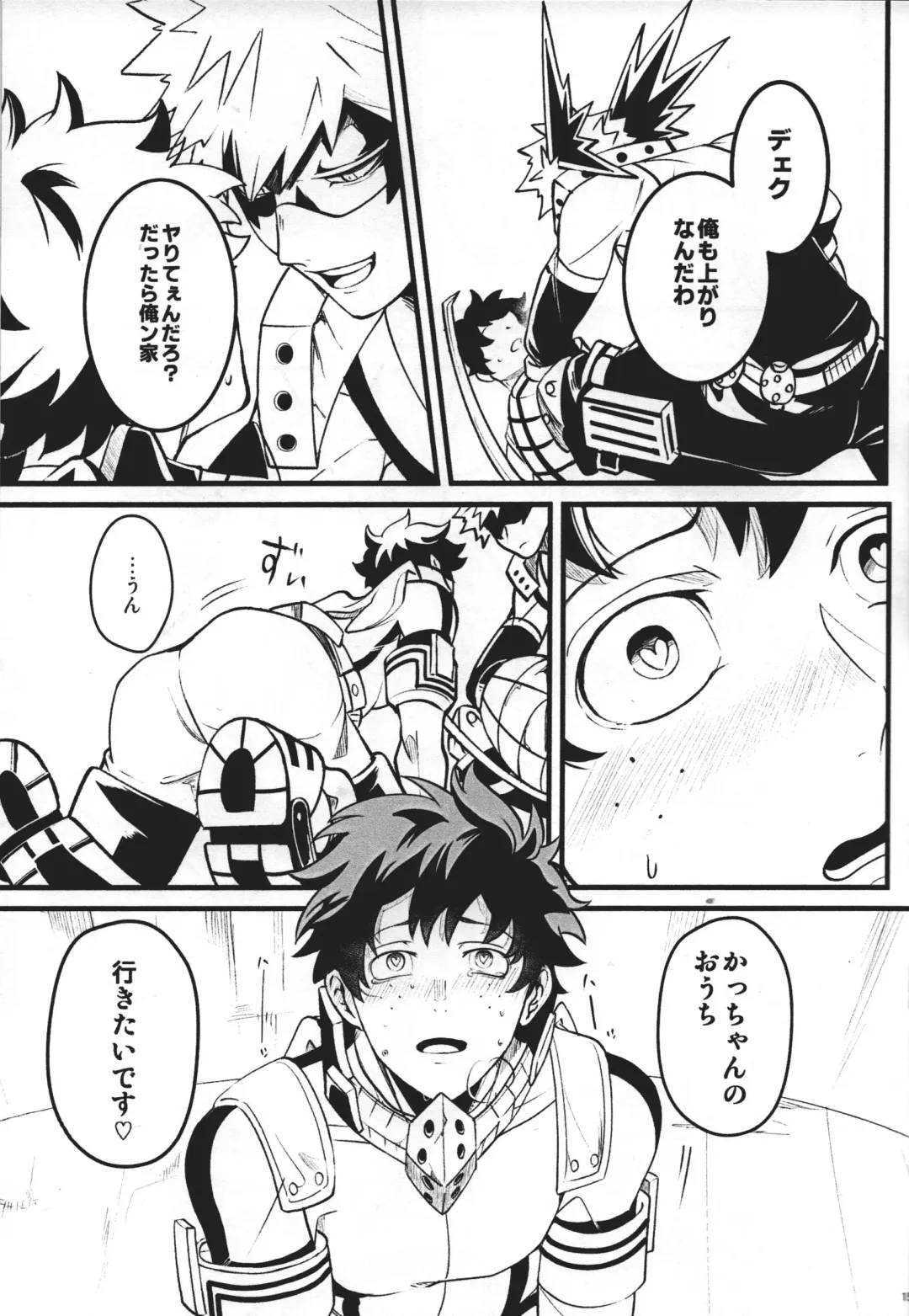 [Saba] HIDE TO YOU Fhentai - Page 14