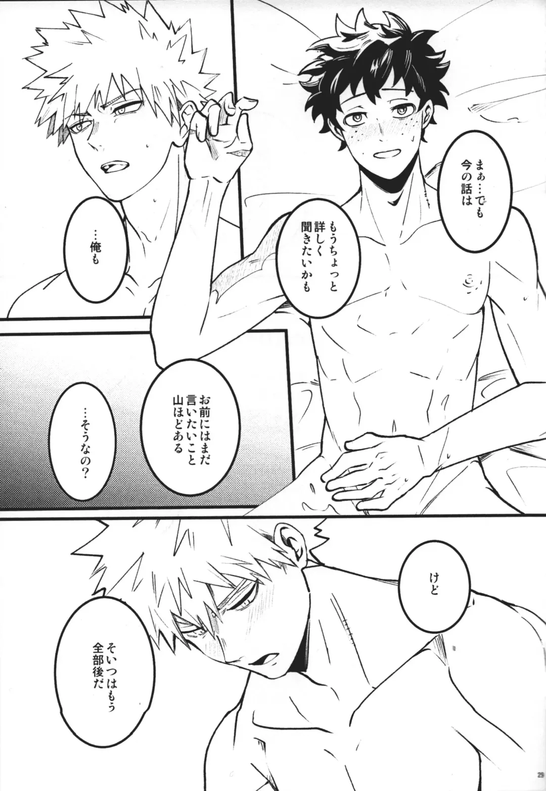 [Saba] HIDE TO YOU Fhentai - Page 28