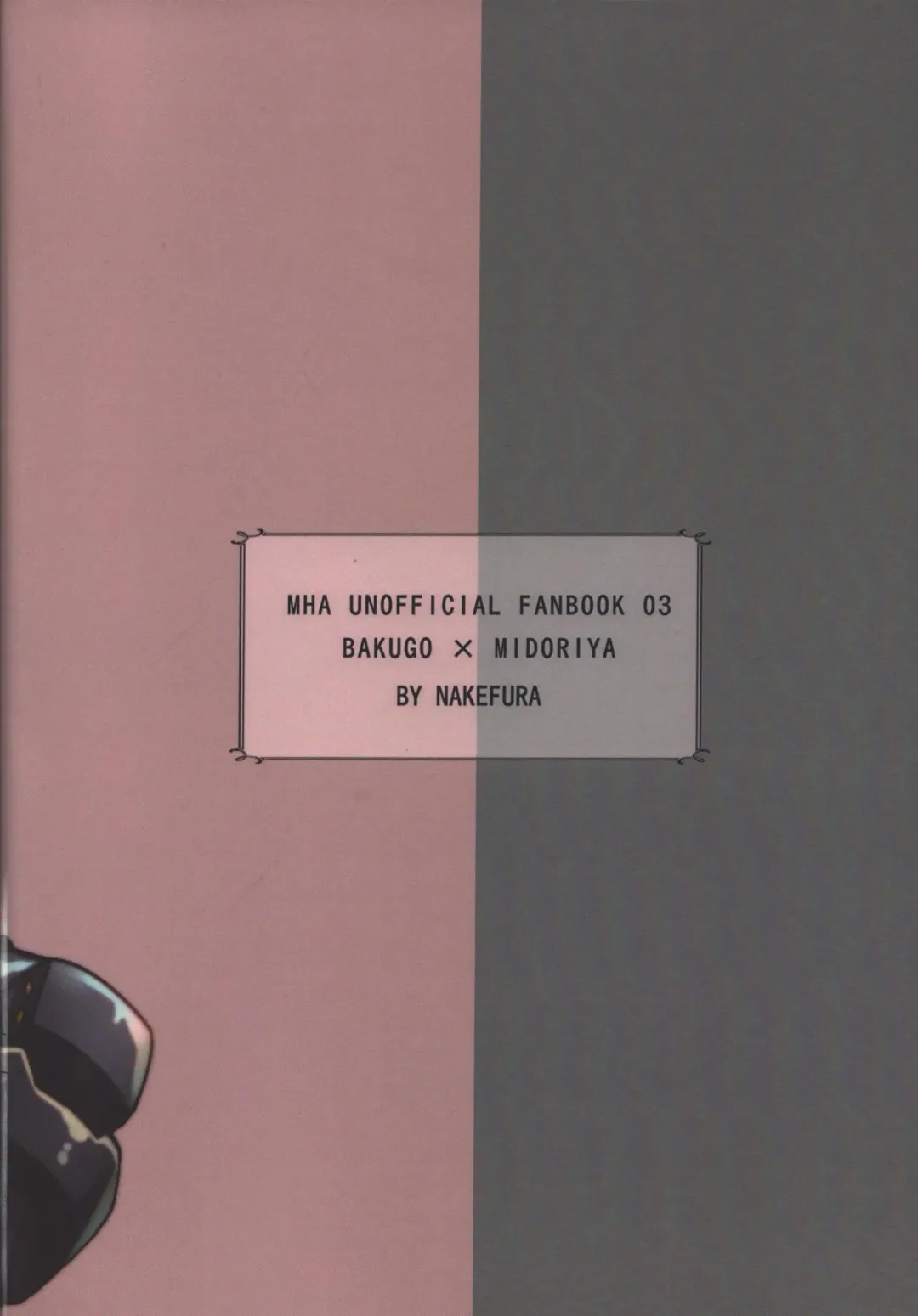 [Saba] HIDE TO YOU Fhentai - Page 30