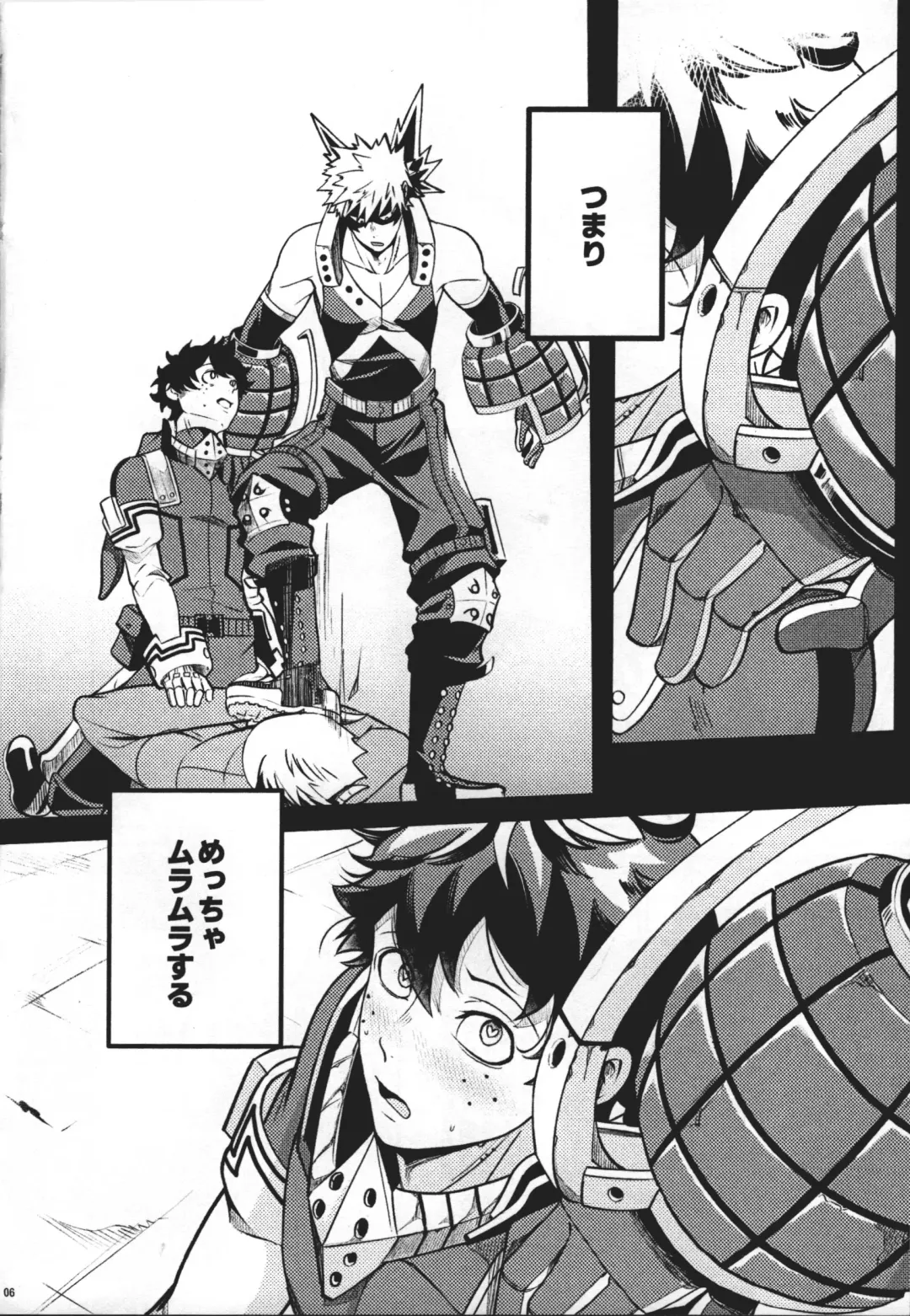 [Saba] HIDE TO YOU Fhentai - Page 5