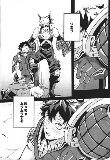 [Saba] HIDE TO YOU Fhentai - Page 5