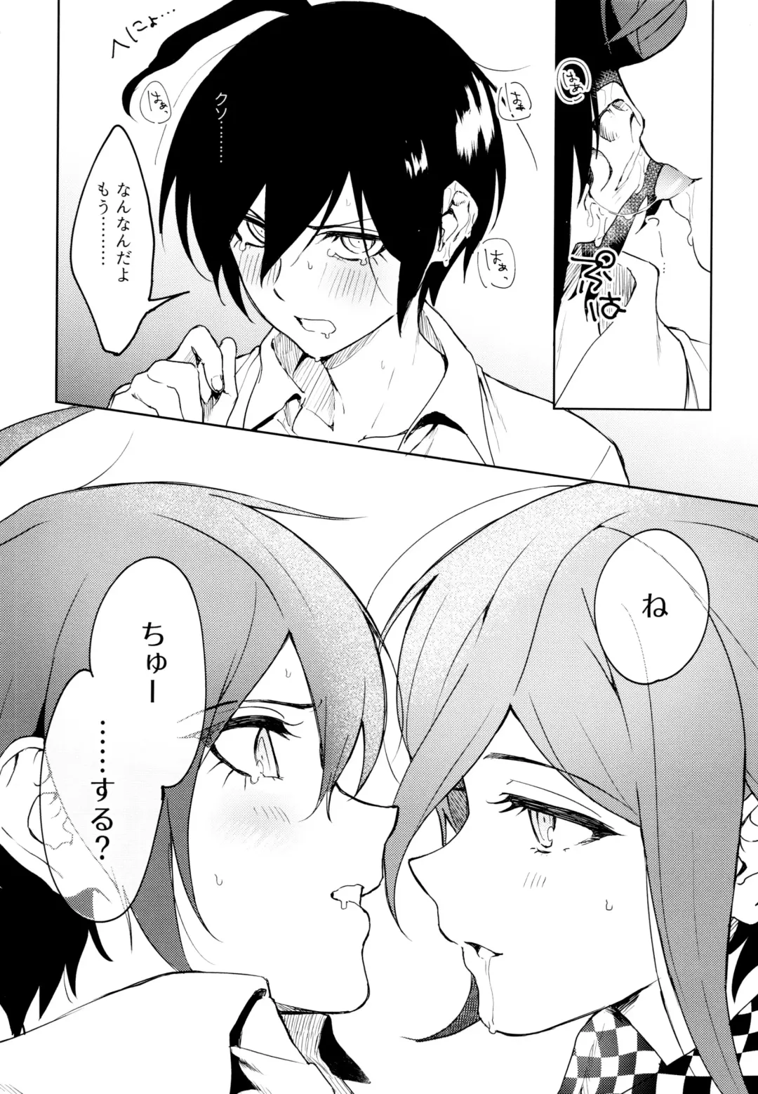 [Togi] Hajimete no SEX Shinan Fhentai - Page 10