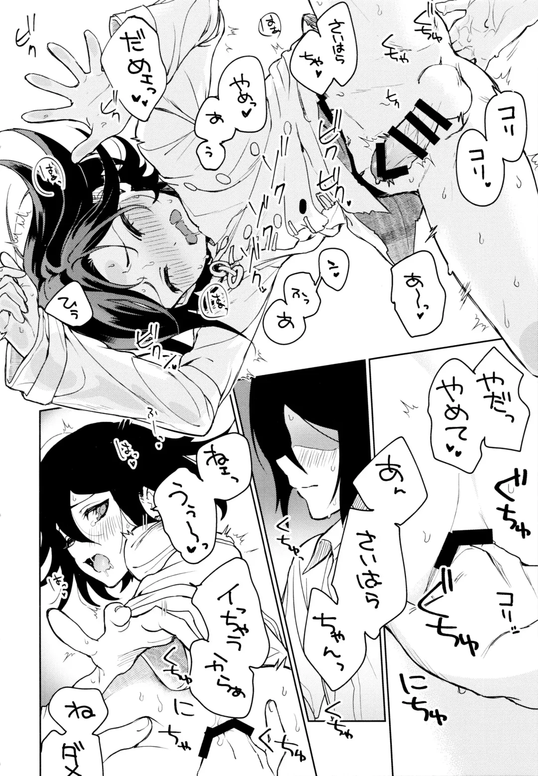 [Togi] Hajimete no SEX Shinan Fhentai - Page 36