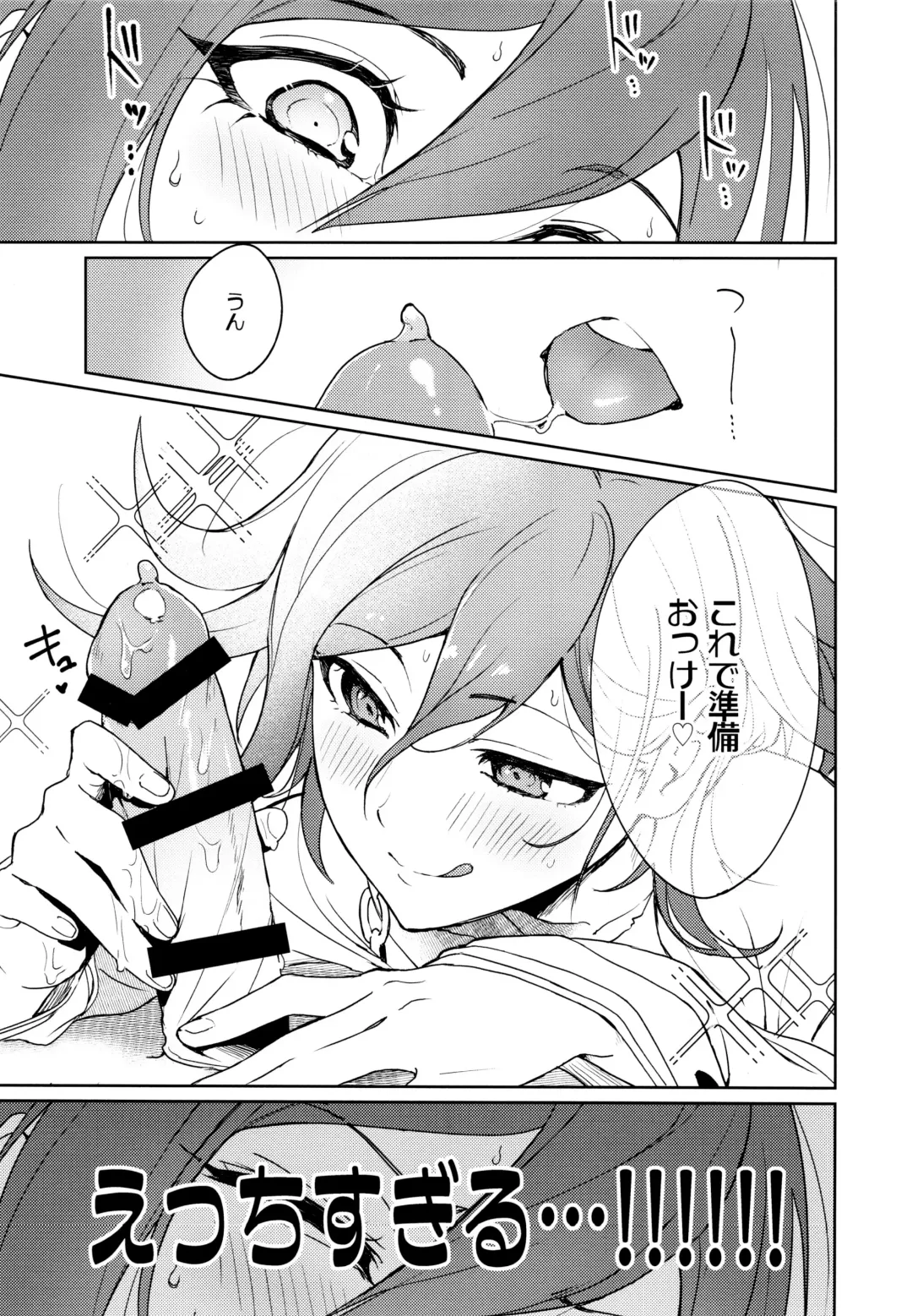 [Togi] Hajimete no SEX Shinan Fhentai - Page 39