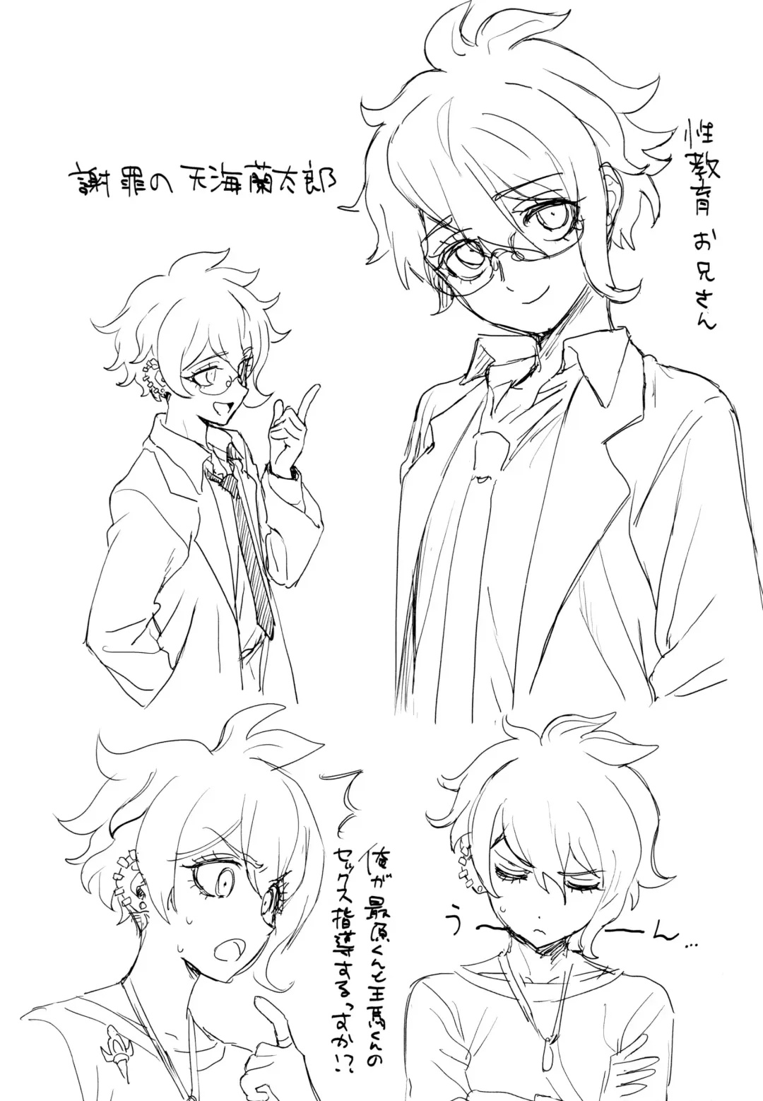 [Togi] Hajimete no SEX Shinan Fhentai - Page 40