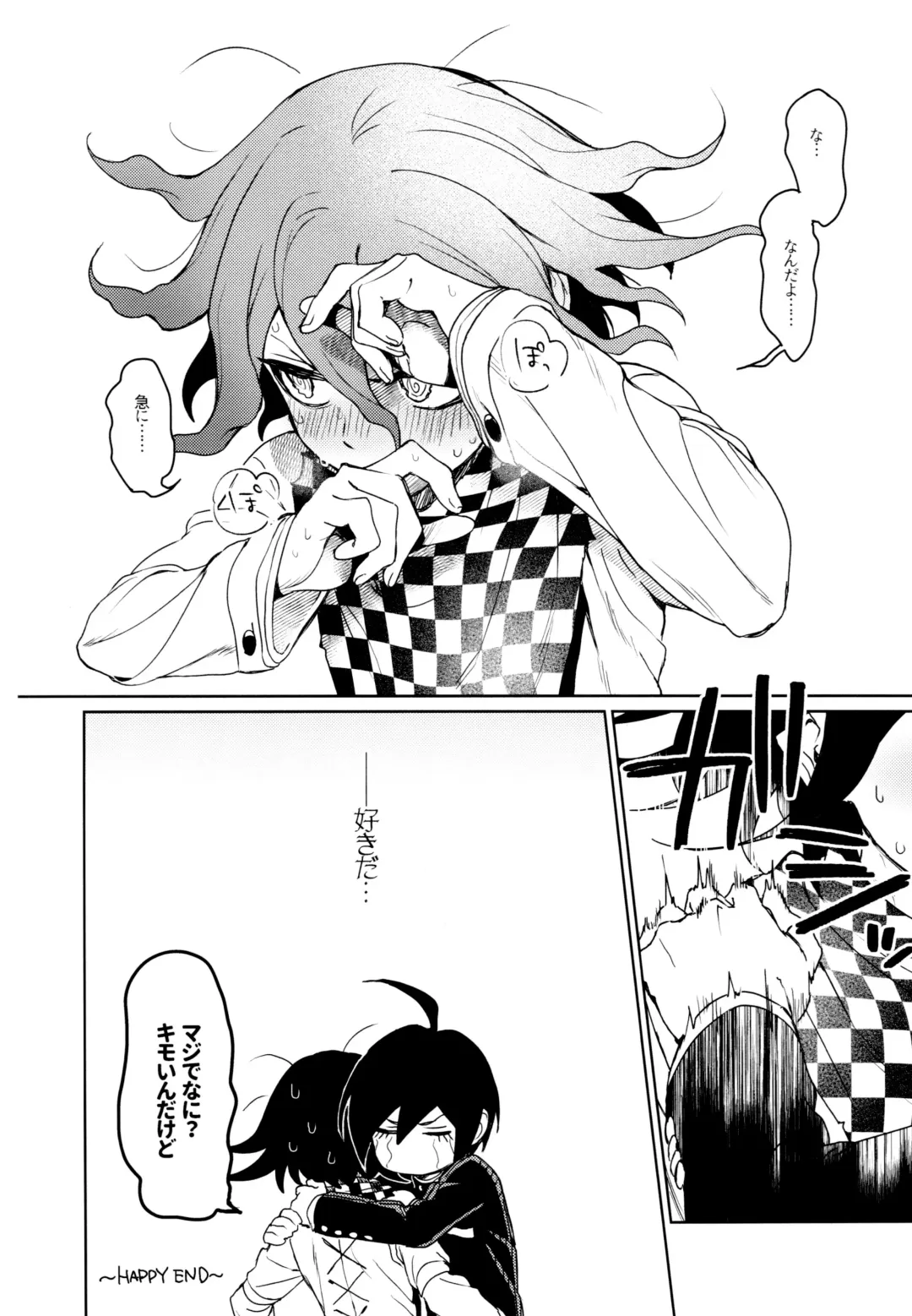 [Togi] Hajimete no SEX Shinan Fhentai - Page 66