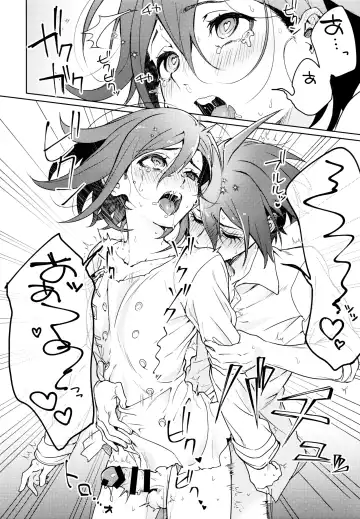 [Togi] Hajimete no SEX Shinan Fhentai.net - Page 54