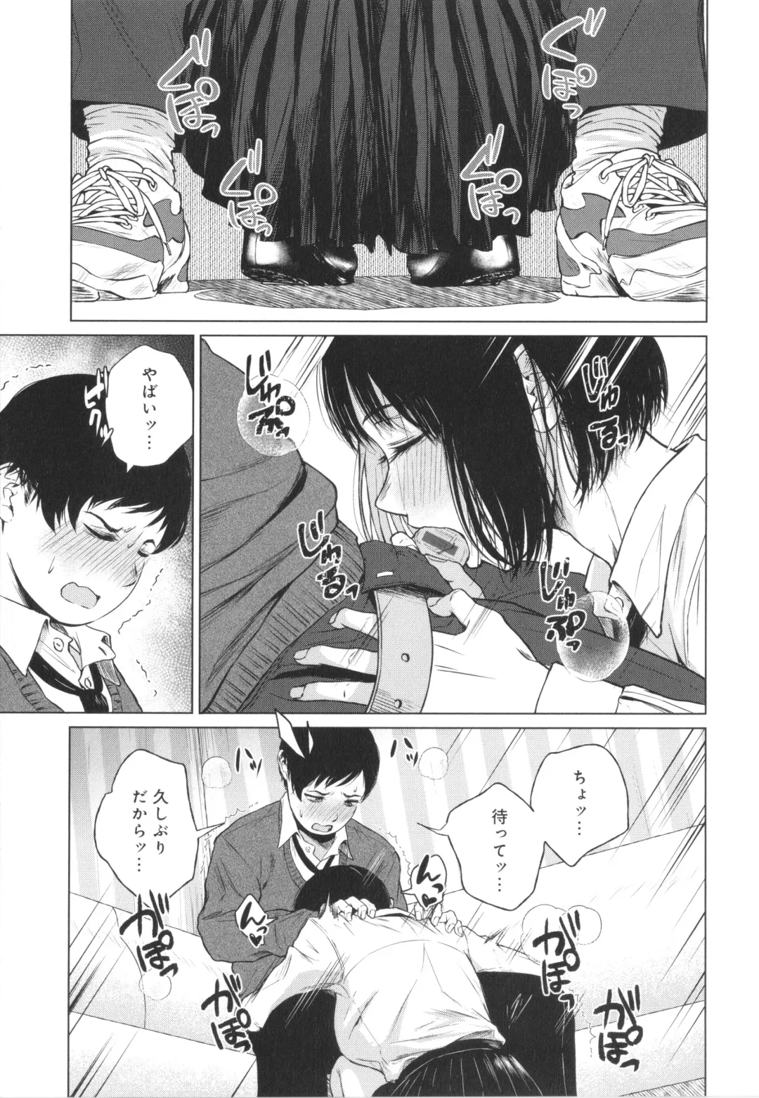 [Tamabi] Korekara Fhentai - Page 116