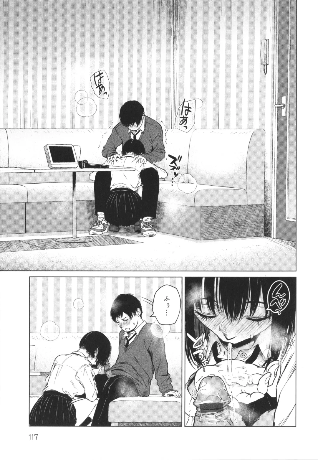 [Tamabi] Korekara Fhentai - Page 118