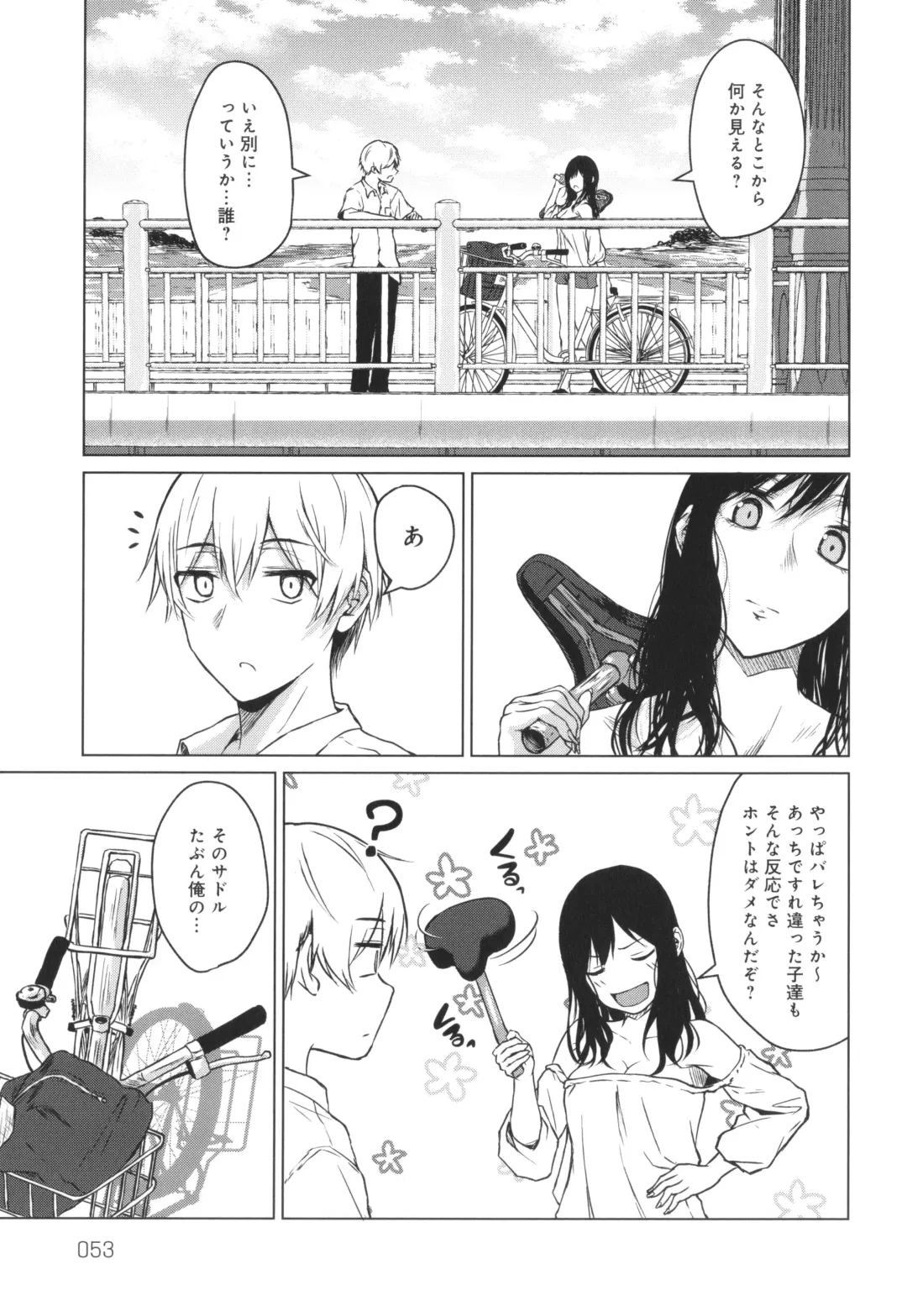 [Tamabi] Korekara Fhentai - Page 54