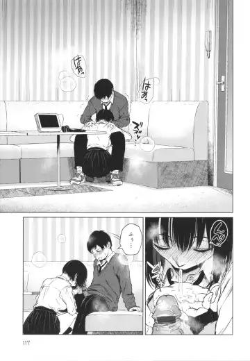 [Tamabi] Korekara Fhentai - Page 118