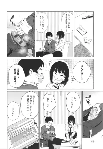 [Tamabi] Korekara Fhentai - Page 119