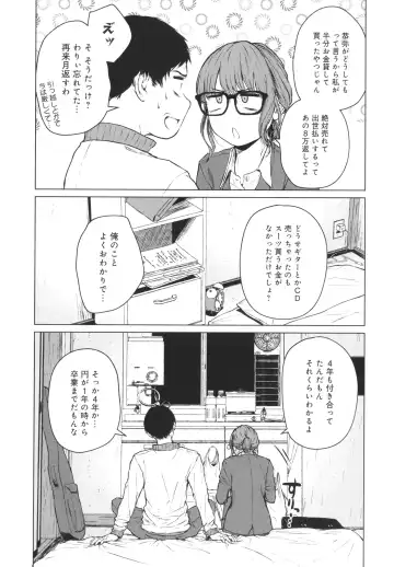 [Tamabi] Korekara Fhentai - Page 168