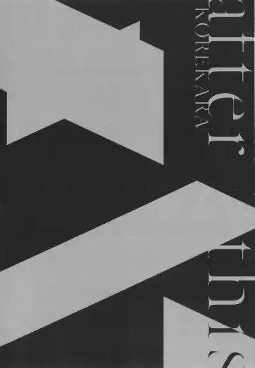 [Tamabi] Korekara Fhentai - Page 212