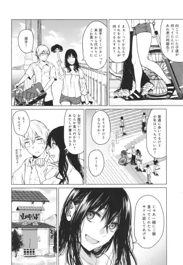 [Tamabi] Korekara Fhentai - Page 55