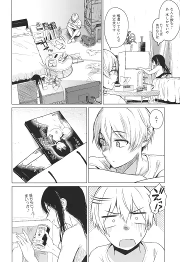 [Tamabi] Korekara Fhentai - Page 59