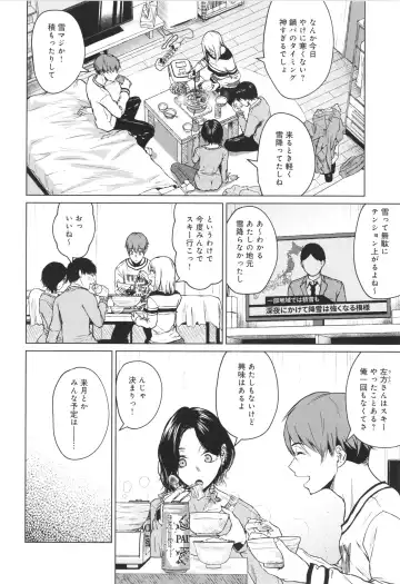 [Tamabi] Korekara Fhentai - Page 81