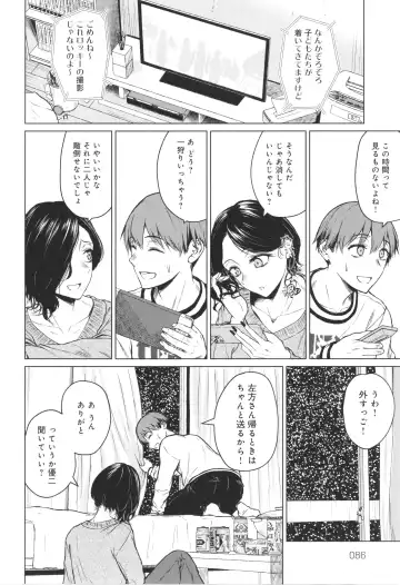 [Tamabi] Korekara Fhentai - Page 87