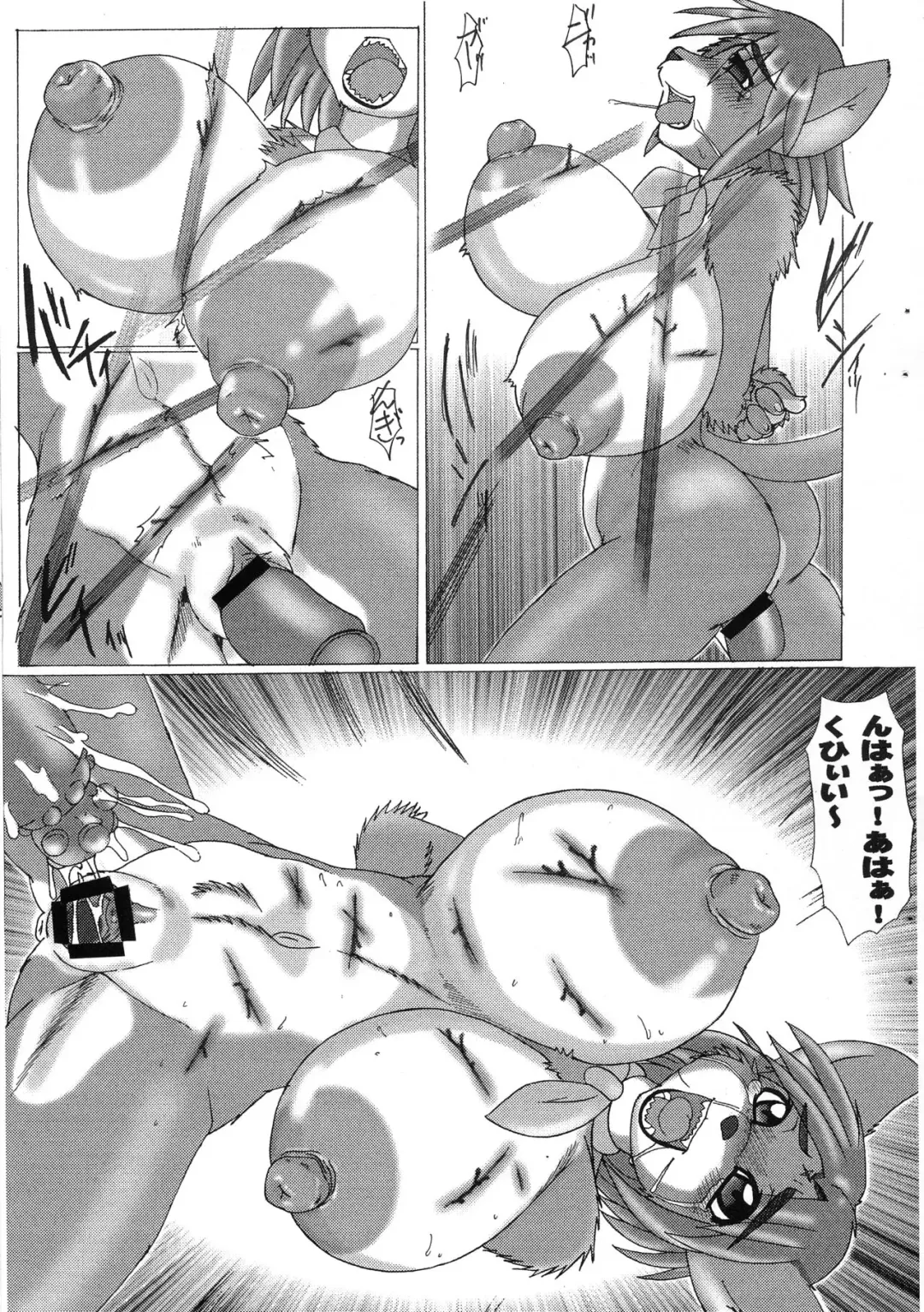 [Okawari Jiyuu] Ninja Ei Chiyo-chan 2 Fhentai - Page 7