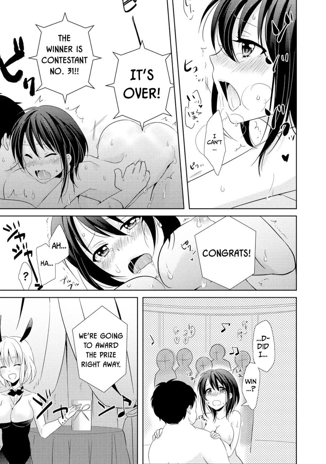 [Tachikawa Ritsuka] AVnai GAME Zettai ni ￮￮ Shite wa Ikemasen! (3) | A Risque Game No Matter What happens, You can't OO! Fhentai - Page 17