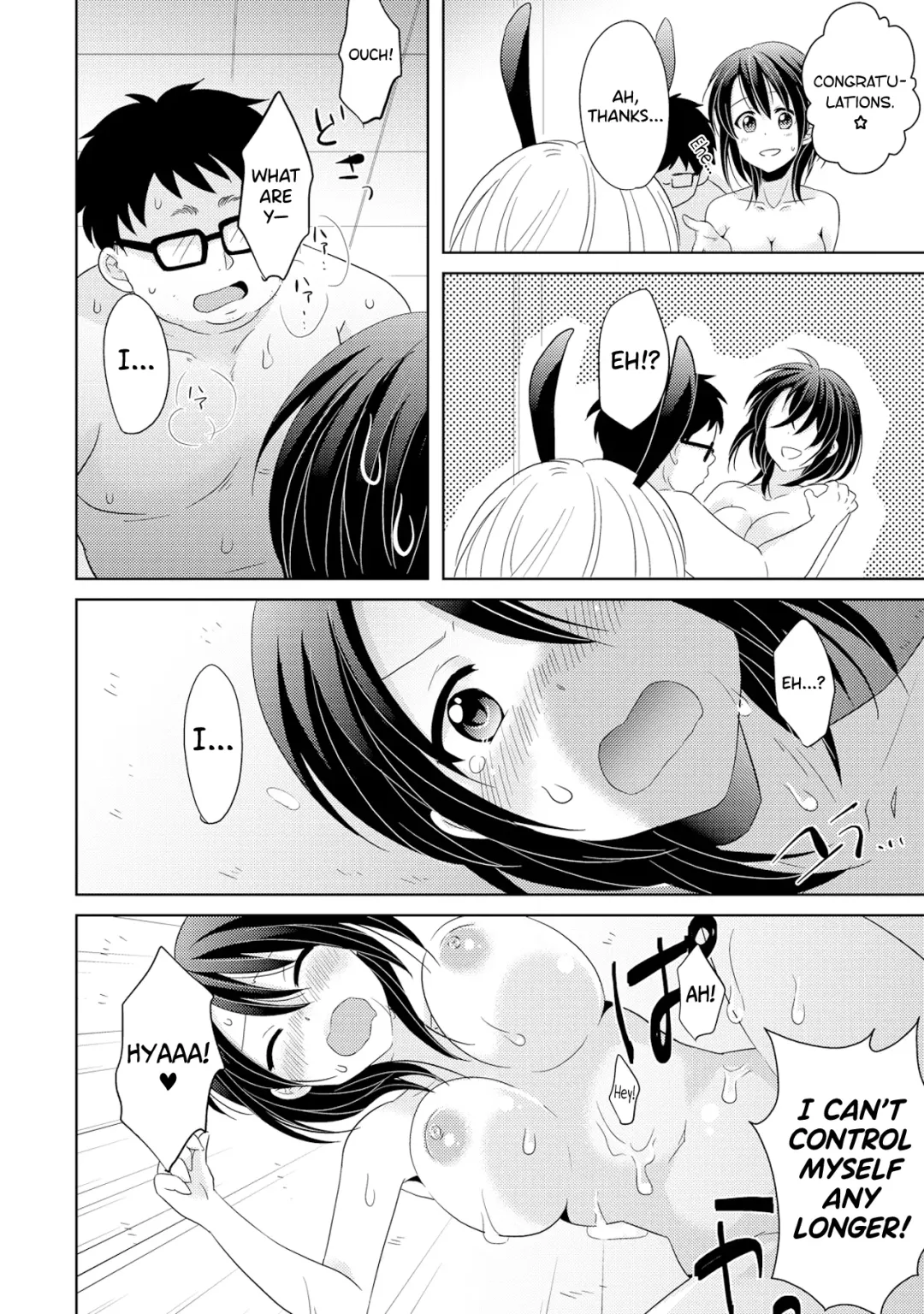 [Tachikawa Ritsuka] AVnai GAME Zettai ni ￮￮ Shite wa Ikemasen! (3) | A Risque Game No Matter What happens, You can't OO! Fhentai - Page 18