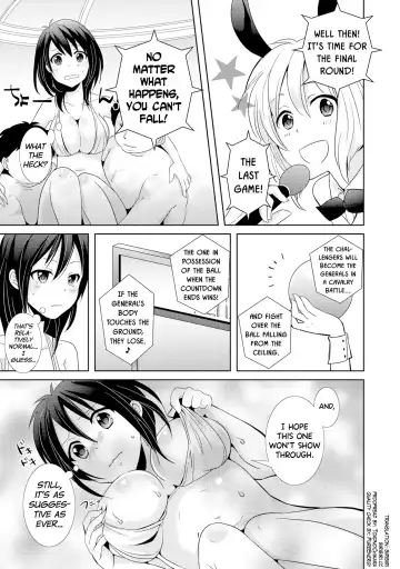 [Tachikawa Ritsuka] AVnai GAME Zettai ni ￮￮ Shite wa Ikemasen! (3) | A Risque Game No Matter What happens, You can't OO! Fhentai - Page 3