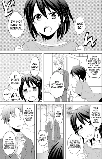 [Tachikawa Ritsuka] AVnai GAME Zettai ni ￮￮ Shite wa Ikemasen! (3) | A Risque Game No Matter What happens, You can't OO! Fhentai - Page 31