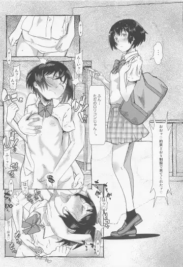 [Niea] Love is Everywhere... Beware Fhentai - Page 18