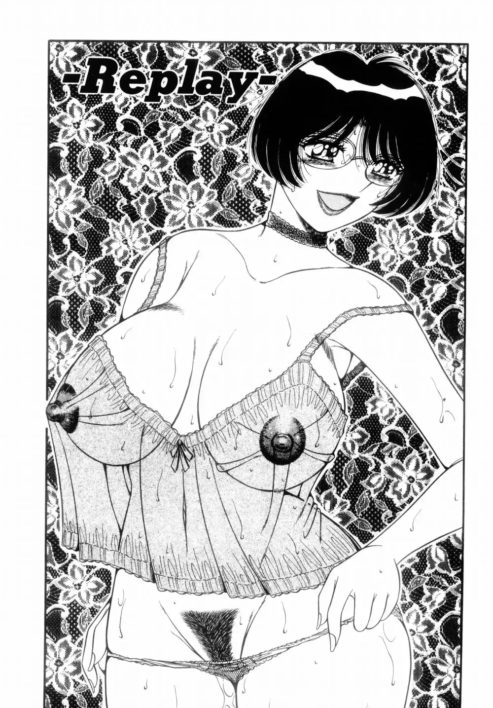 [Aya - Umino Sachi] Mi.Da.Ra Fhentai - Page 25