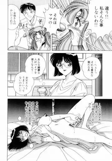 [Aya - Umino Sachi] Mi.Da.Ra Fhentai.net - Page 130