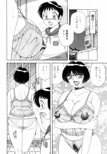 [Aya - Umino Sachi] Mi.Da.Ra Fhentai.net - Page 30