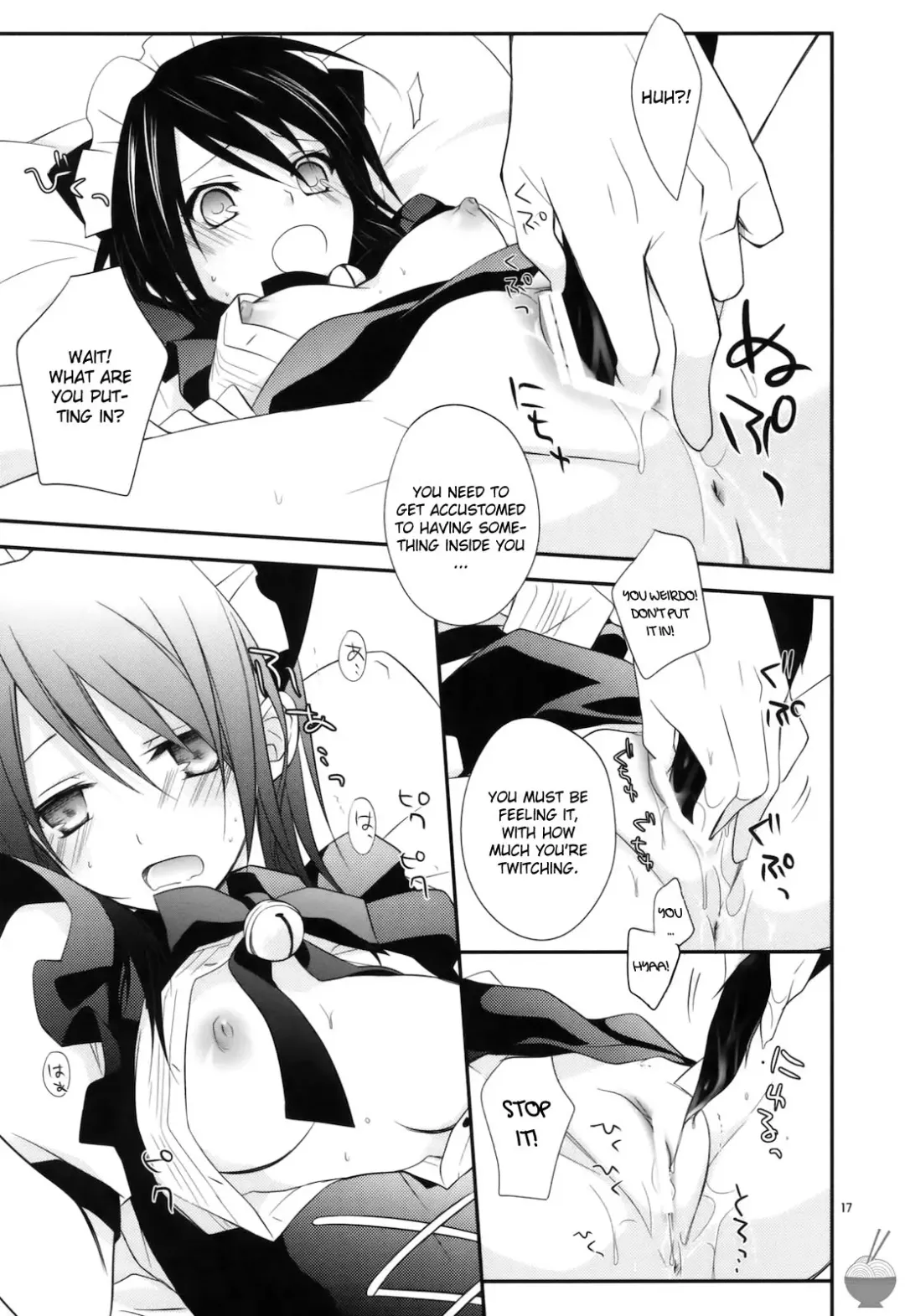 [Nanami Yasuna] m; Fhentai - Page 16