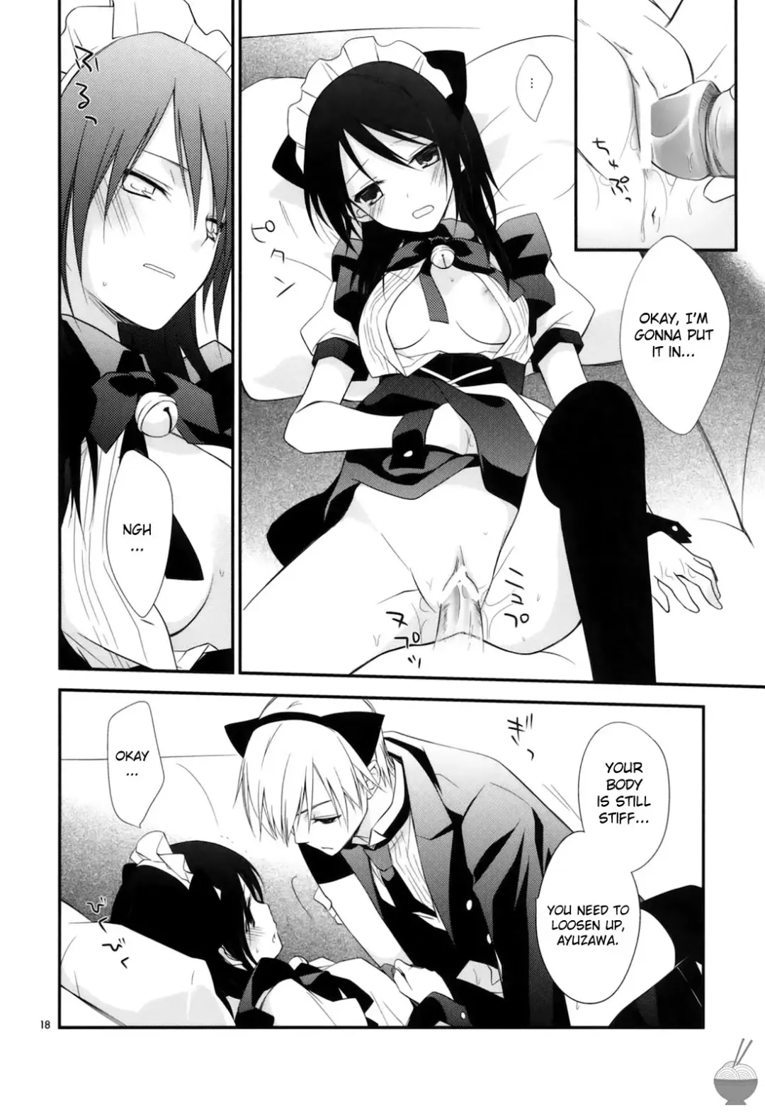 [Nanami Yasuna] m; Fhentai - Page 17