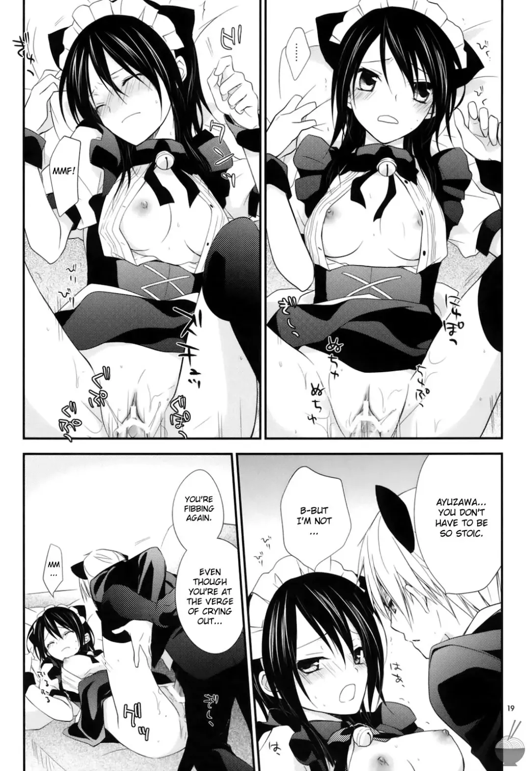 [Nanami Yasuna] m; Fhentai - Page 18