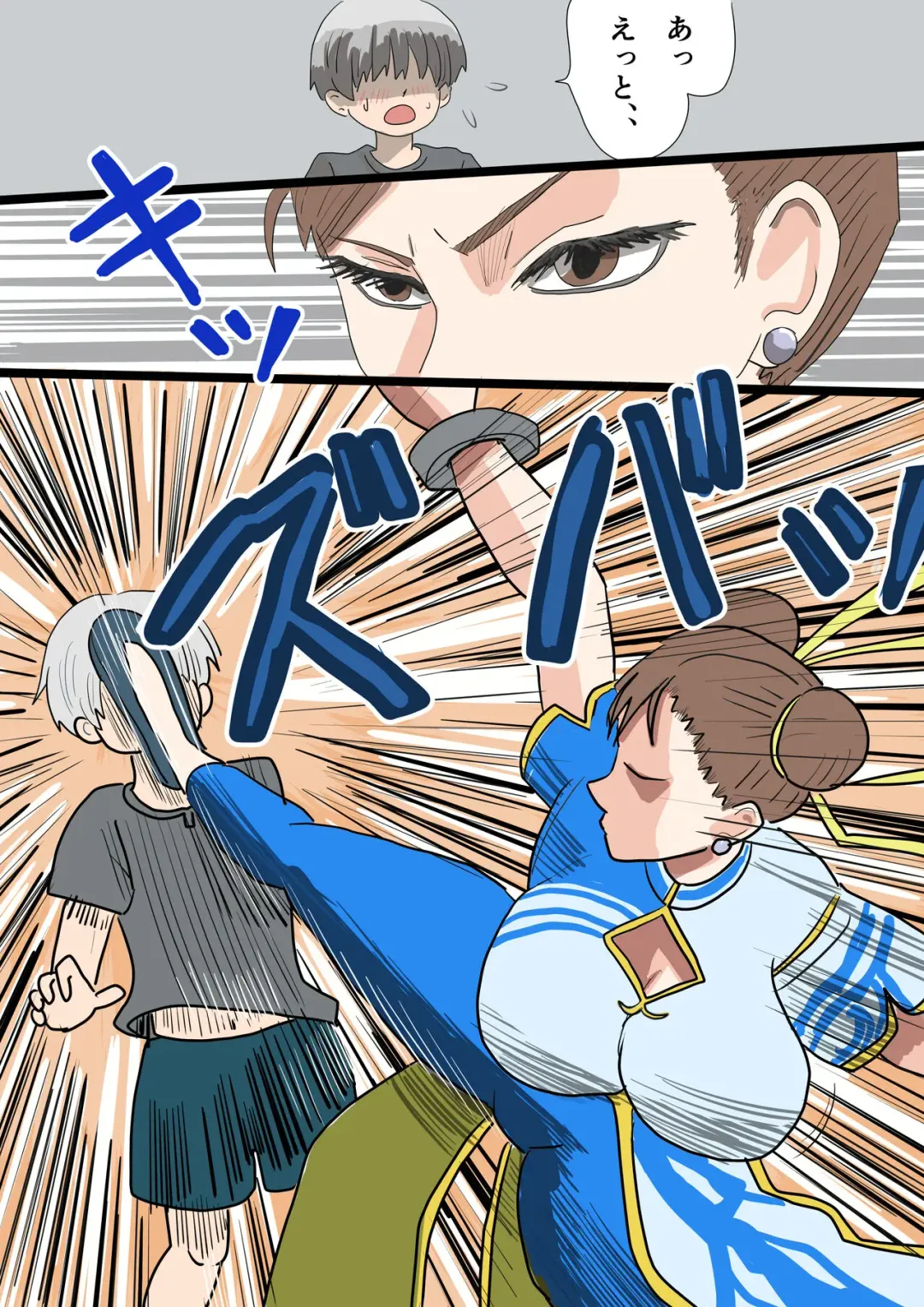 Seiyoku tsuyome, dekachin no shota de wārudotsuā | World tour with strong libido and big cock shota Fhentai - Page 12