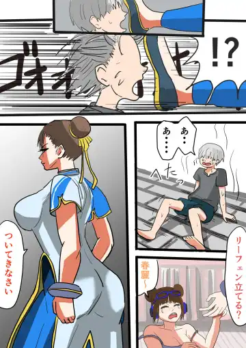 Seiyoku tsuyome, dekachin no shota de wārudotsuā | World tour with strong libido and big cock shota Fhentai - Page 13