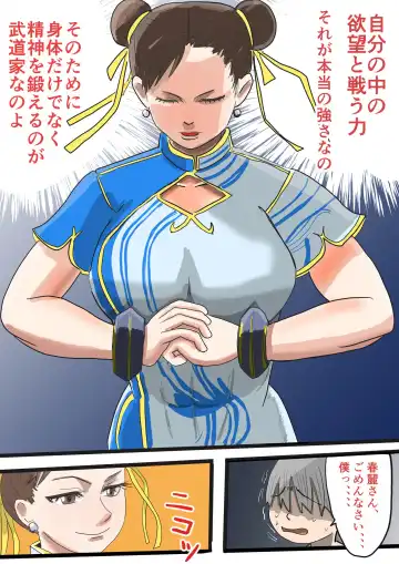 Seiyoku tsuyome, dekachin no shota de wārudotsuā | World tour with strong libido and big cock shota Fhentai - Page 15