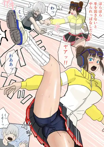 Seiyoku tsuyome, dekachin no shota de wārudotsuā | World tour with strong libido and big cock shota Fhentai - Page 2