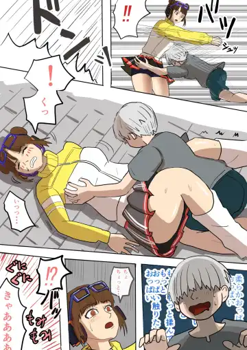 Seiyoku tsuyome, dekachin no shota de wārudotsuā | World tour with strong libido and big cock shota Fhentai - Page 4