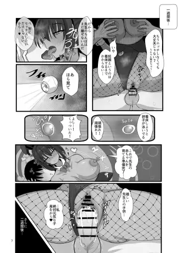 [Bunsan] Karin to Honki Kozukuri Fhentai.net - Page 7