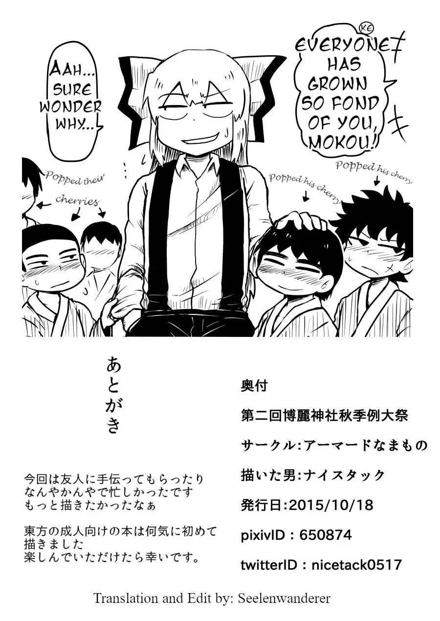 [Nice Tack] Keine ni Naisho | Don't Tell Keine! Fhentai - Page 14