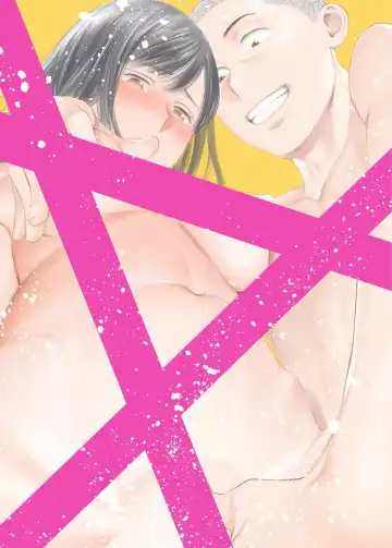 [Katsura Airi] Karami Zakari Bangaihen ~Takashi to Iida~ (decensored) Fhentai - Page 3