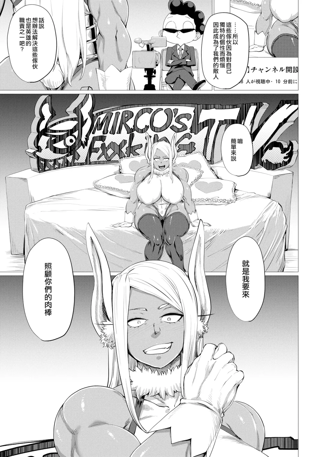 [Yamada Shiguma] MMMM Fhentai - Page 2