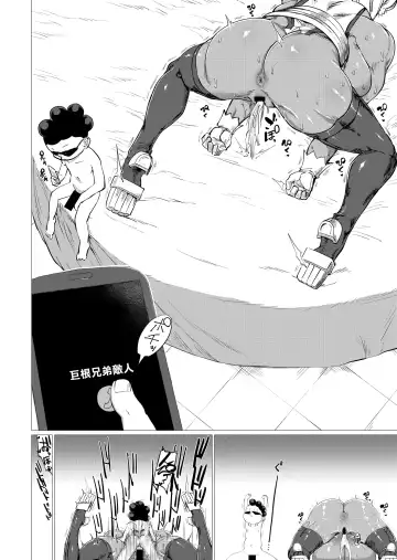 [Yamada Shiguma] MMMM Fhentai - Page 13