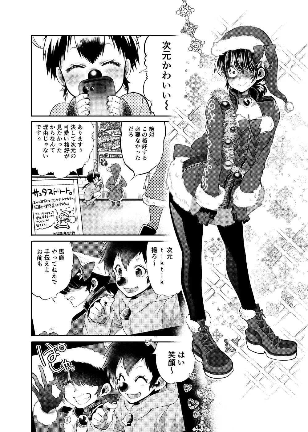 [Yousuke] Lupin Magomusume Second Fhentai - Page 12