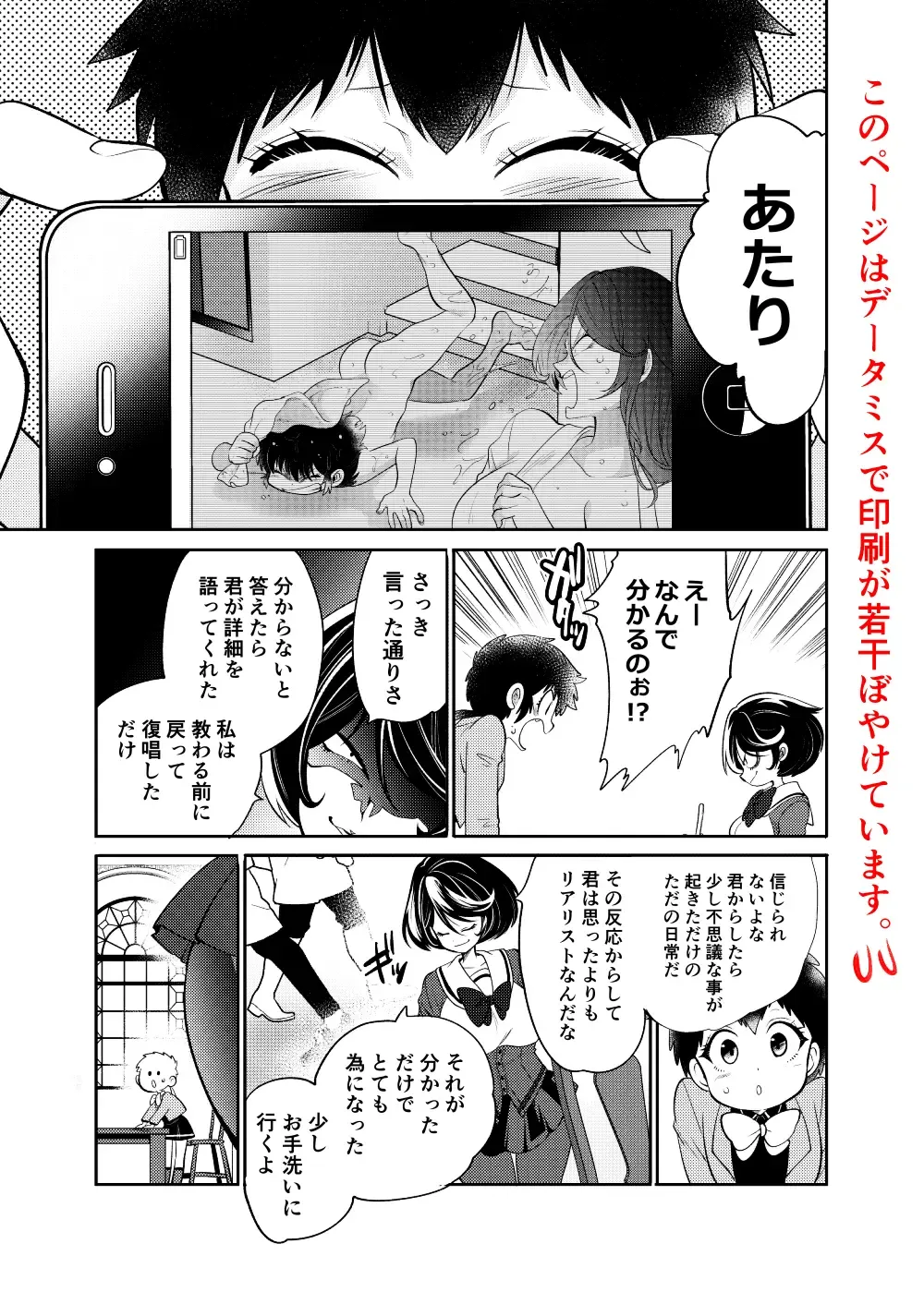 [Yousuke] Lupin Magomusume Second Fhentai - Page 16