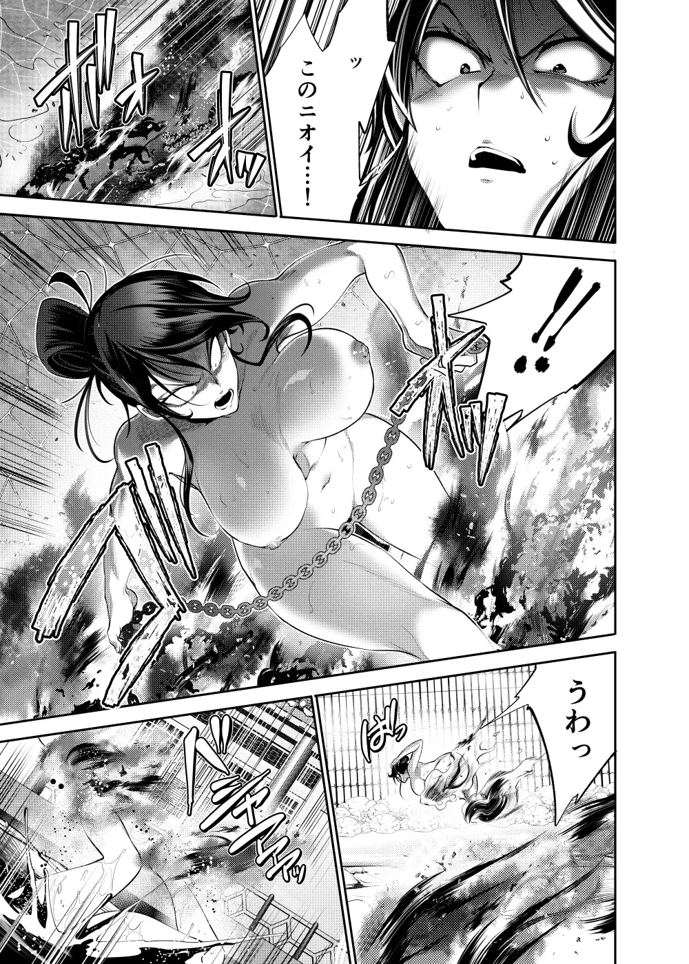 [Yousuke] Lupin Magomusume Second Fhentai - Page 22