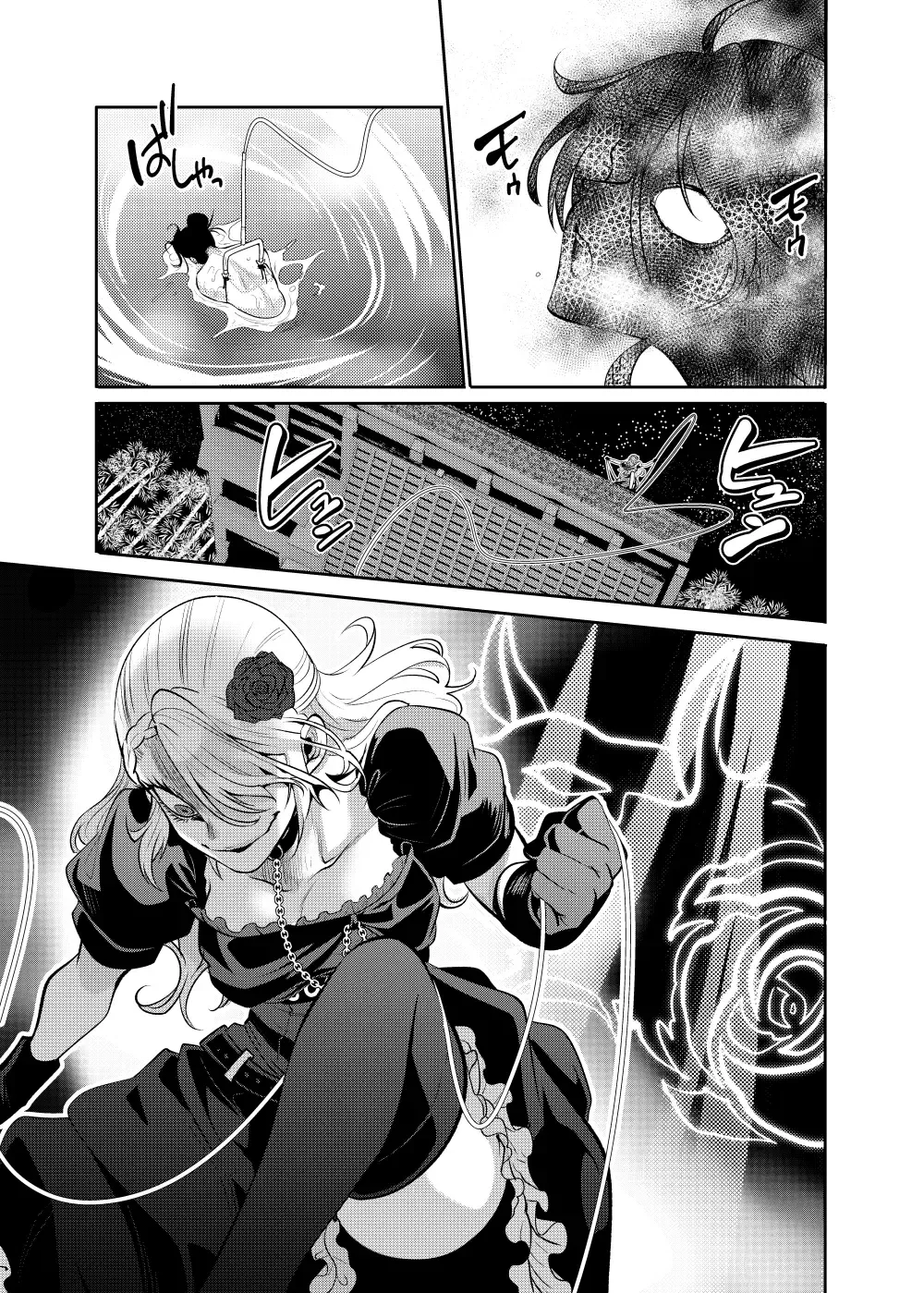 [Yousuke] Lupin Magomusume Second Fhentai - Page 24