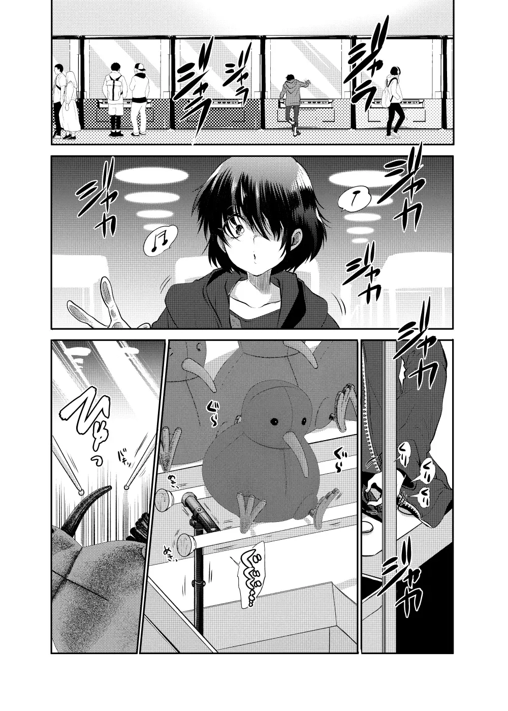 [Yousuke] Lupin Magomusume Second Fhentai - Page 25